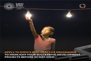 expo-2020-dubai-sdg-exhibition_300x200