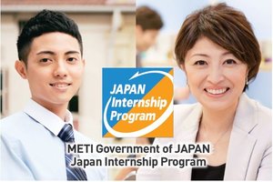 meti-government-of-japan-internship-2017_300x200